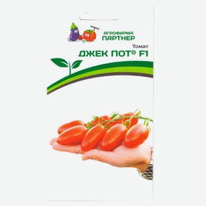 Семена «Агрофирма Партнер» Томаты Джек Пот, 5 шт в упаковке