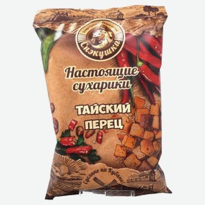 Сухарики «Снэкушки» тайский перец , 80 г