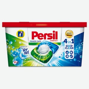 Капсулы для стирки PERSIL® 4в1 Свежесть от Вернель, 10шт.