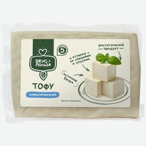 Тофу Вкус & Польза Классический, 200г, 200 г