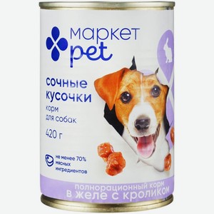 Консервы для собак Маркет Pet Сочные Кусочки с кроликом в желе 420 г
