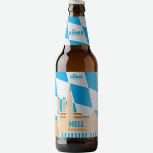 Пиво Konix Brewery Munich helles светлое пастеризованное 4.7% 0.45л, 450 мл