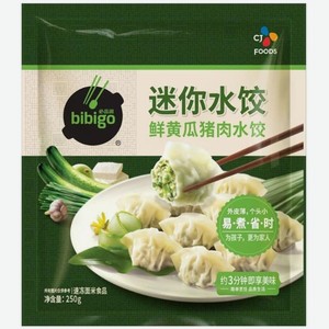 Мини дамплинги Bibigo со свининой и огурцом замороженные 250г, 250 г