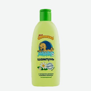 Шампунь МОЕ СОЛНЫШКО, Ромашка(с рождения), 200мл