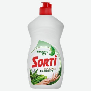 Средство для мытья посуды SORTI®, Бальзам алоэ вера/Лимон, 450мл