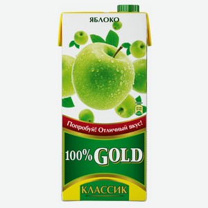 Напиток сокосодержащий 100% Gold Classic яблоко 950 мл