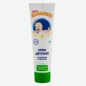 Крем МОЕ СОЛНЫШКО, Детский, с экстрактом ромашки, 100мл