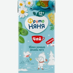 Чай детский ФрутоНяня яблоко-ромашка-фенхель-мята 200мл