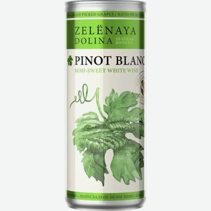 Вино Зеленая Долина Пино Блан 10,5-11,5% Бел. П/сл. Ж/б. 0,25л, 0,25