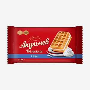 Вафли венские с суфле, Акульчев, 105 г