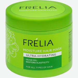 Маска д/волос FRELIA Увлажняющая, Чехия, 400 мл