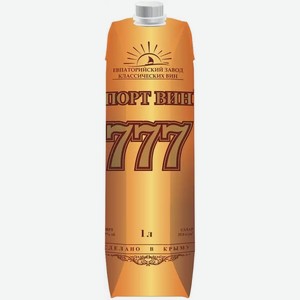 Вино столовое ПОРТ ВИН 777 13,5% БЕЛ. П/СЛ. Т/ПАК. 1Л, 1