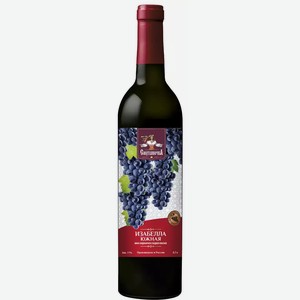 Вино ординарное СМУГЛЯНОЧКА ИЗАБЕЛЛА ЮЖНАЯ 10-11% КР. СЛ. 0,7Л, 0,7