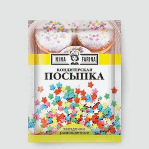 Кондитерская посыпка «Nina Farina» Разноцветные звёздочки, 15 г