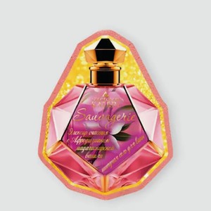 Шипучая соль для ванн «Sauvagerie», 110 г