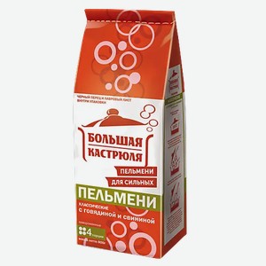 Пельмени классические, 800 г