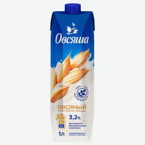 Напиток растительный на овсяной основе «Овсяша» Vegan Овсяное молоко без добавления сахара 3,2%, 1 л