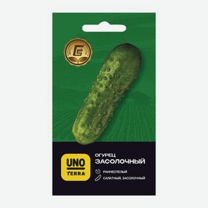 Семена огурца Засолочный Uno Terra 0.5г