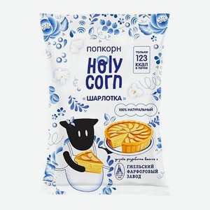 Попкорн со вкусом Яблочный пирог Holy Corn 35г