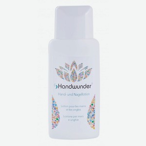 LAUFWUNDER Hand-Und Nagellotion Лосьон для рук и ногтей, 150 мл