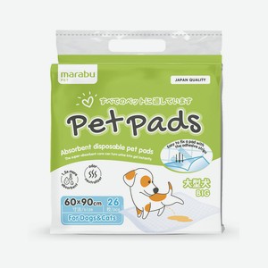 MARABU Пеленки для животных, 60*90, Зеленый