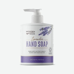 WOODEN SPOON Мыло для рук Lavender, 300 мл
