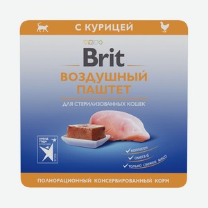 Brit.Воздушный паштет для стерилизованных кошек, Курица, 100