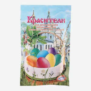 Смеси для крашивания пищевых продуктов сухие яиц Красители д