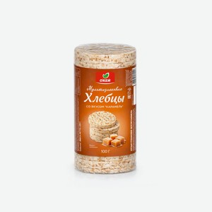 Хлебцы Мультизлаковые со вкусом Карамель воздушные, 100г Ок