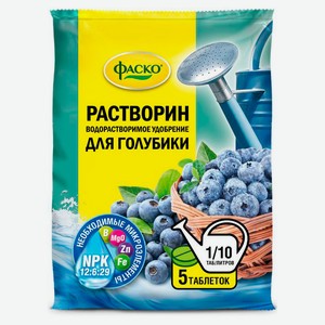 Удобрение «Фаско» Растворин для голубики в таблетках, 5 шт