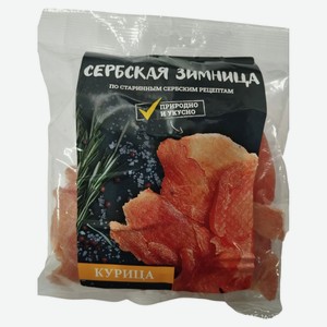 Снеки из мяса птицы сырокопченые «Сербская Зимница» Мясные чипсы из филе куриной грудки нарезка, ~ 0,5 кг цена за 100 г