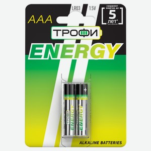 Батарейки «Трофи» LR03-2BL ENERGY Alkaline AAA, 2 шт