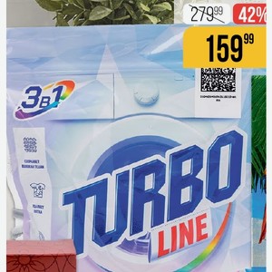 Капсулы для стирки Turbo Lino. 15 шт