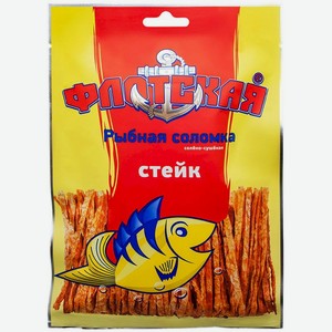 Соломка рыбная Флотская со вкусом стейка солено-сушеная 15г, 15 г