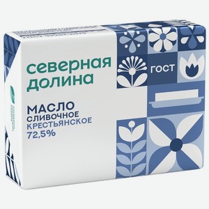 Масло сливочное Северная долина Крестьянское 72.5% БЗМЖ 180г, 180 г