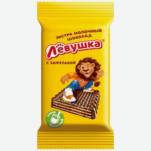 Шоколад Славянка Левушка детям с вафлями 27.5г, 28 г
