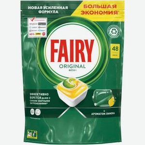 Капсулы для посудомоечной машины Fairy Оригинал Все в одном (Original All in One) 48 шт.