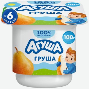 Творожок детский Агуша Груша с 6 мес. 3.9%, БЗМЖ 100г, 100 г