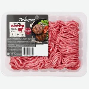 Фарш говяжий Рестория 400г, 400 г
