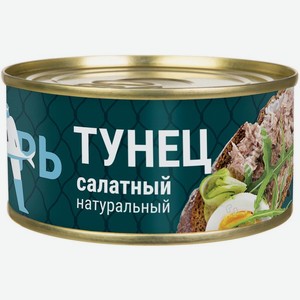 Тунец Рыбарь в собственном соку для салата, 170г, 170 г