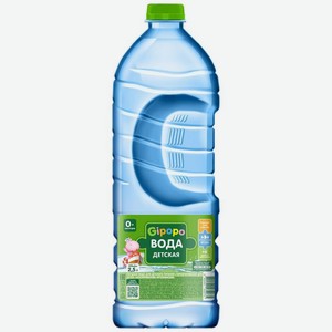 Вода детская Gipopo негазированная с 0 месяцев, 2.5л, 2.5 л