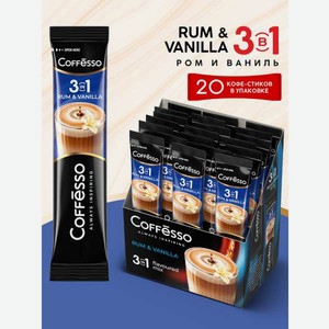 Кофейный напиток Coffesso Rum Vanilla