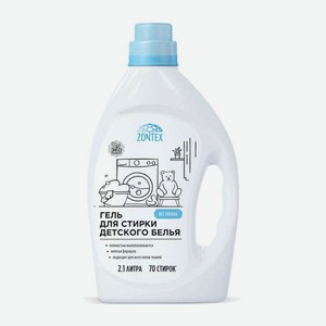 Гель для стирки ZONTEX детского белья 2.1 кг