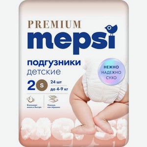 Подгузники Mepsi Premium 2 (4-9кг) 24 шт.