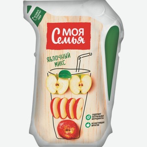 Напиток Сокосод. Моя Семья Яблочный Микс 0.175л Т/п