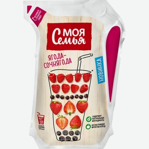Напиток Сокосод. Моя Семья Ягода-сочнягода 0.175л Т/п