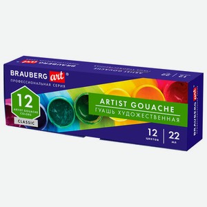 Гуашь художественная 12цв по 22мл