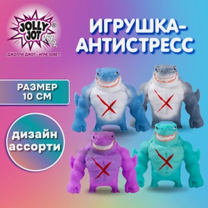 Игрушка-антистресс Акула