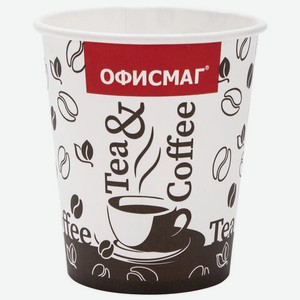 Стаканы бумажные 250мл 75шт