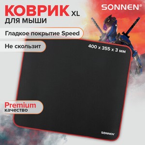 Коврик для мыши 40х36см